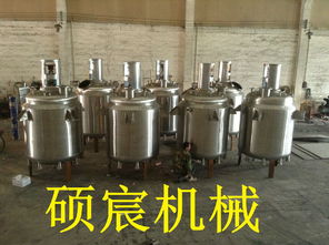广东糯米胶反应釜设备佛山不锈钢电加热反应釜 价格 厂家 